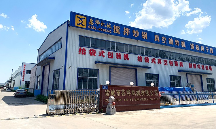 About XINYE