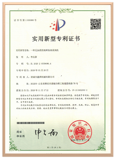 img 11 of Global Compliance & Proprietary Patents