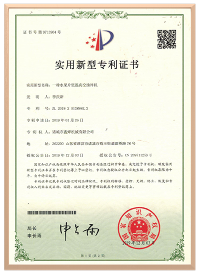 img 18 of Global Compliance & Proprietary Patents