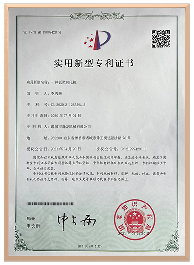 img 23 of Global Compliance & Proprietary Patents