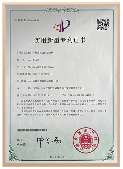 img 24 of Global Compliance & Proprietary Patents