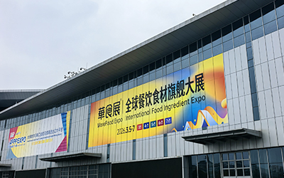 Zhucheng Xinye Machinery Co., Ltd. Shines at 2026 Shanghai International Food Packaging Equipment Exhibition, Leading the Industry with Cooking Kettles Series