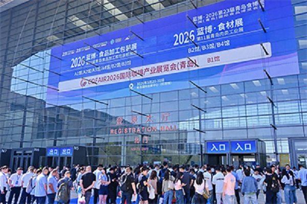 Xinye Machinery Presents Innovative Food Processing Equipment at the Qingdao Hongdao Blue Ocean Exhibition and Extends an Invitation to ProPak China 2026