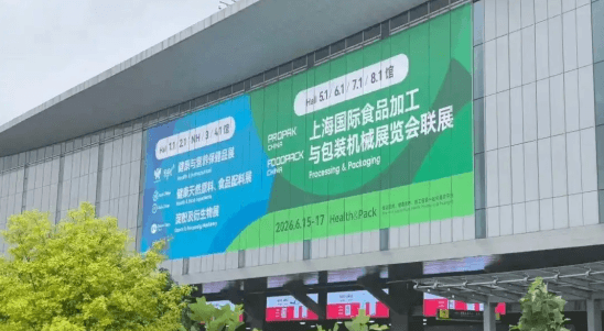 Xinye Machinery Achieves Great Success at ProPak China 2026